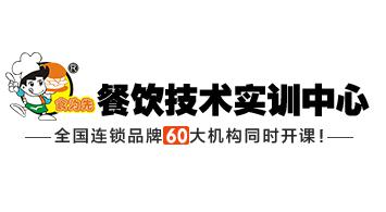 宁波鄞州区中西餐饮课程内容报名