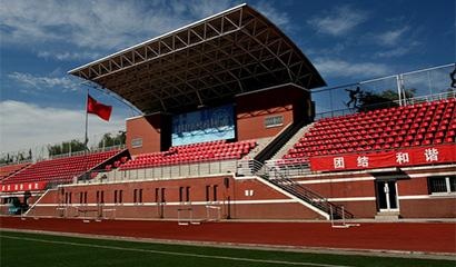 北京市第十二中学国际部