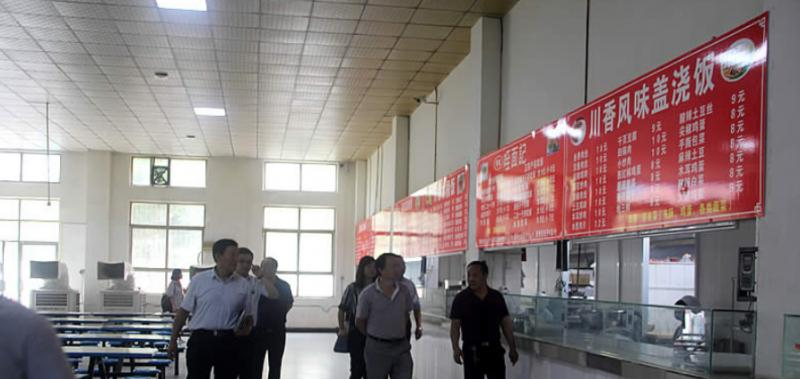 西安市职工大学食堂