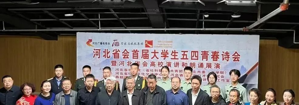 石家庄同创铁路运输中专学校