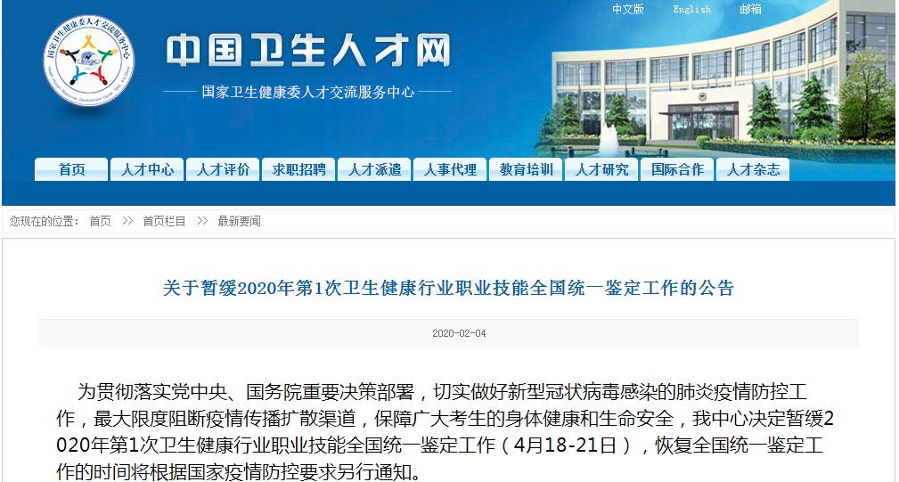 图片_20200204112232