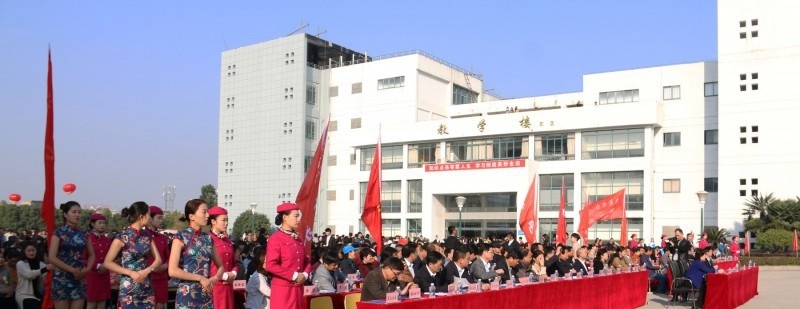 淮南联合大学五年制大专