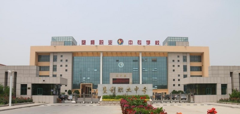 垦利县职业教育中心2018年报名条件、招生对象