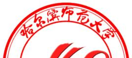 哈尔滨师范大学有哪些专业？