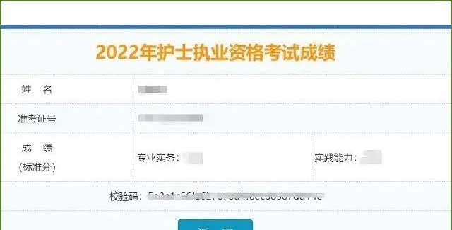 哈尔滨现代医护卫生学校