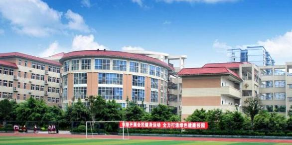 重庆女子职业高级中学2020年有哪些专业