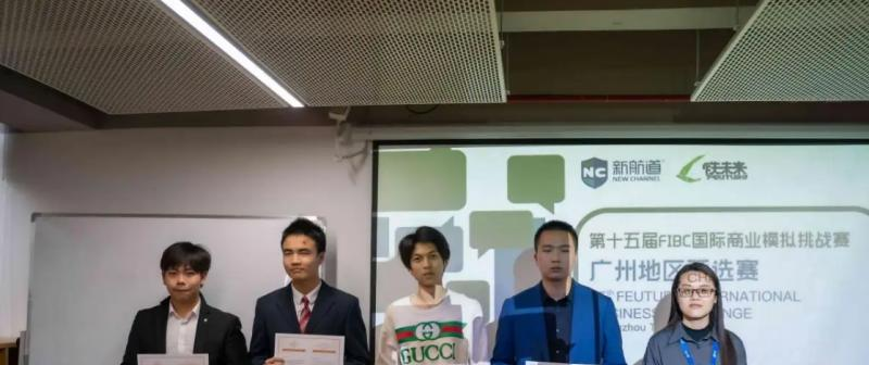  广州为明国际学校2022年报名时间