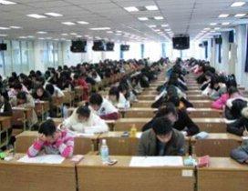 南京金陵国际语言学校
