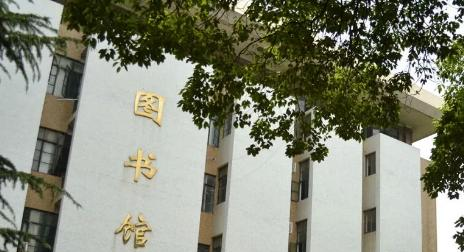 长沙理工大学城南学院