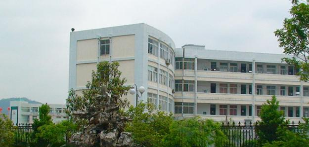 温岭职业中等专业学校