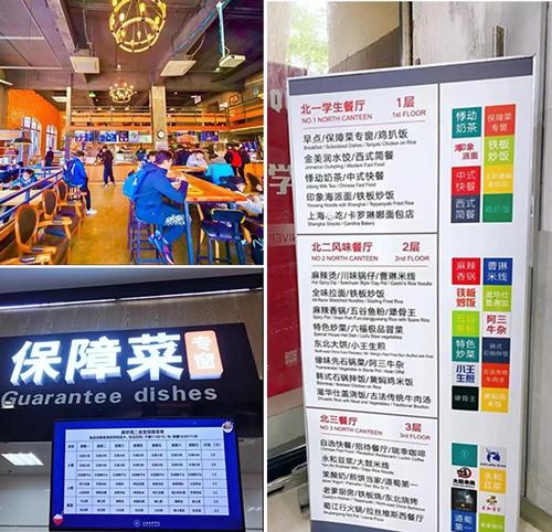 食堂.jpg