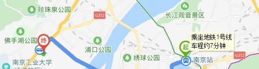 南京铁道车辆高级技工学校地址在哪里