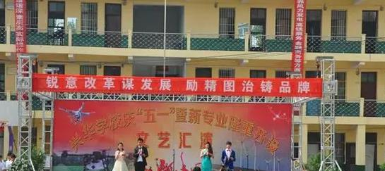 2023年渭南市兴华职业学校学费、收费多少