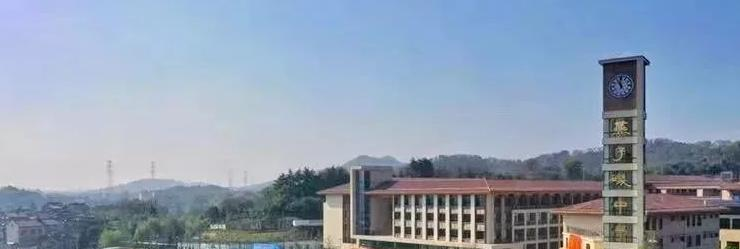 南京燕子矶中学2021年招生计划