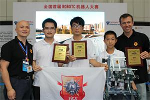 乐博士机器人教育