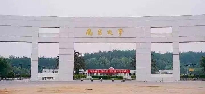 中瑞君华国际教育