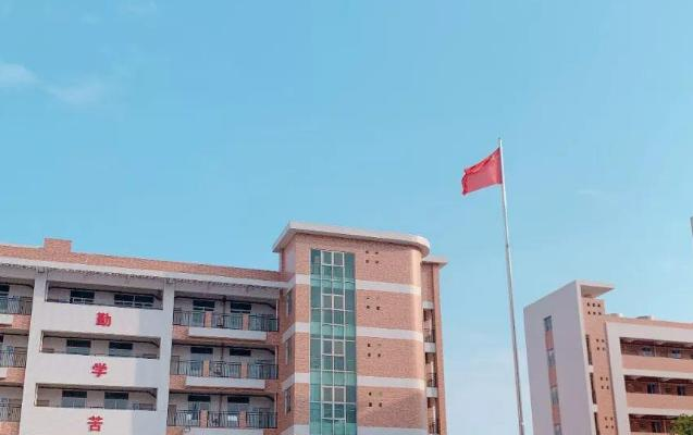 重庆渝东技工学校