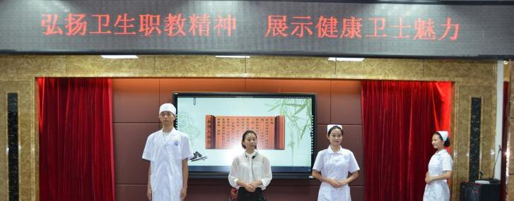 南昌卫生学校2020年招生办