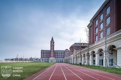 平湖卡迪夫学校