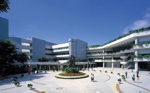 香港城市大学
