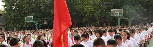 西安爱知中学网站