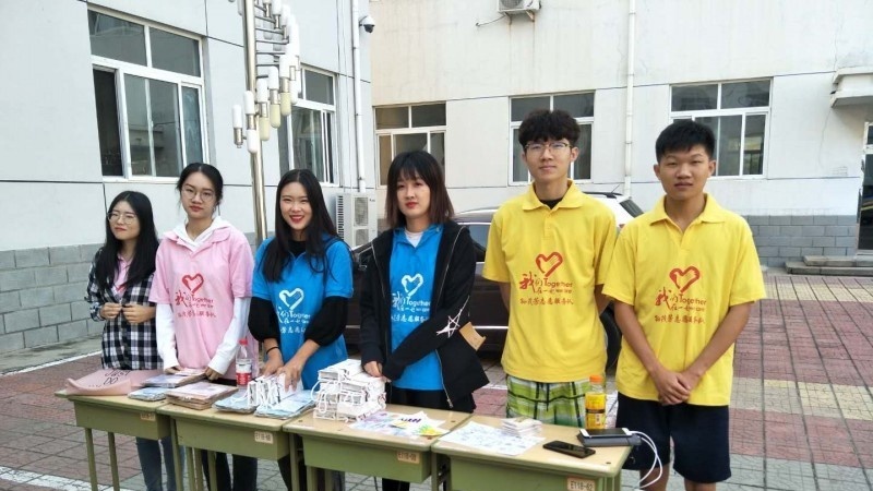 首都经济贸易大学密云分校单招