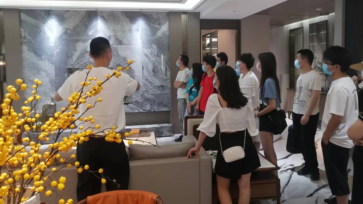 实地学习