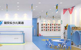 成都易贝乐英语培训