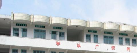 广西科技大学附属卫生学校地址在哪里