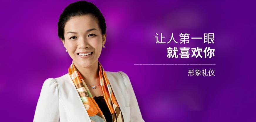 常州形象礼仪培训中心哪家好