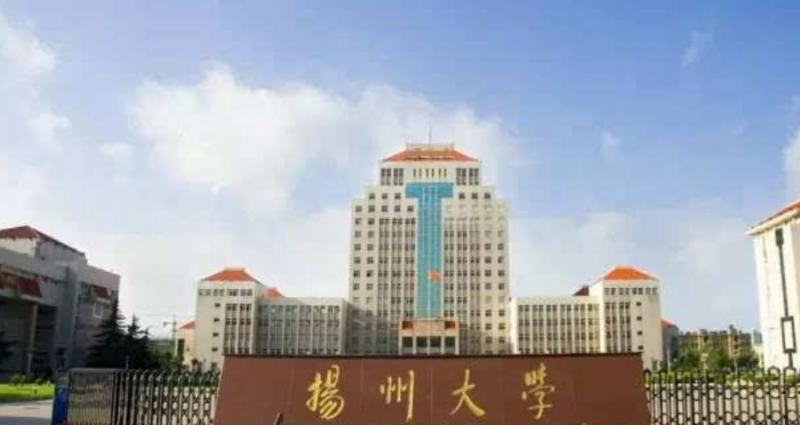 扬州大学排名全国第几位