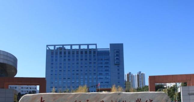 贵州工程应用技术学院什么专业好,贵州工程应用技术学院专业排名