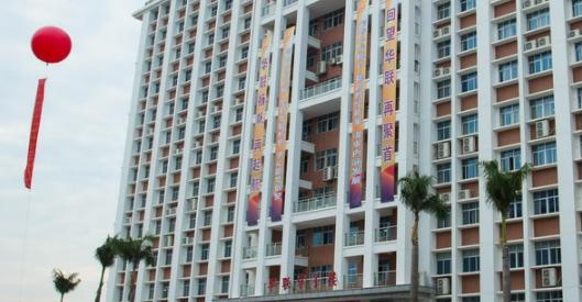 私立华联学院2020年招生代码