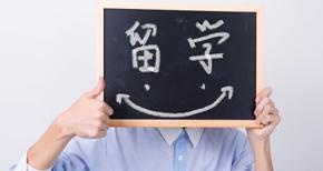GMAT培训