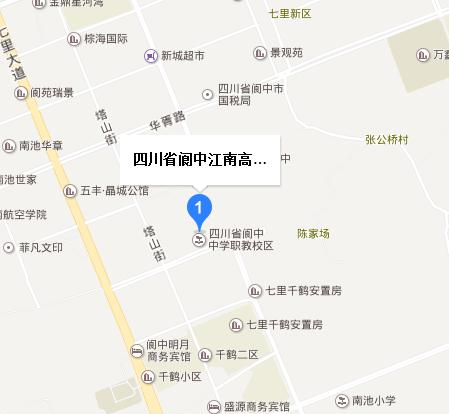 阆中江南高级职业中学地址在哪里
