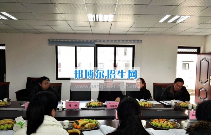 毕节地区幼儿师范学校