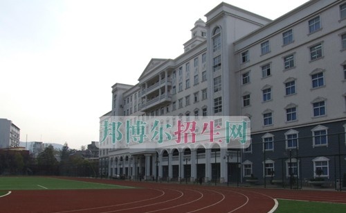 攀枝花建筑工程学校