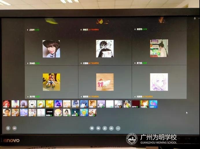 广州为明
