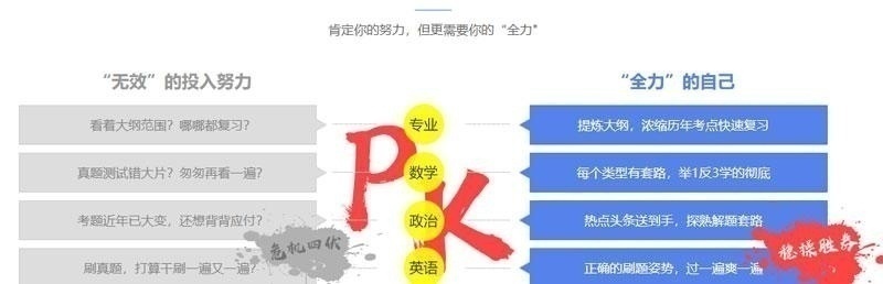 秋季集训_03