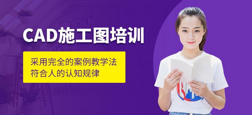 南京cad施工图培训配图