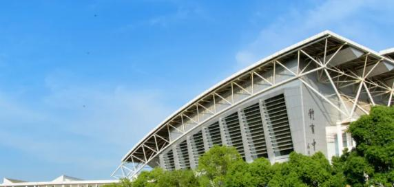 2022南京中医药大学排名多少名-最新全国排行榜第129名(2023年参考)