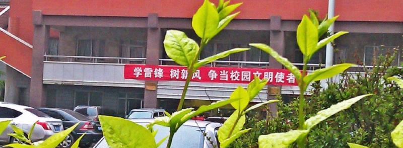 山西省实验中学2023年招生计划