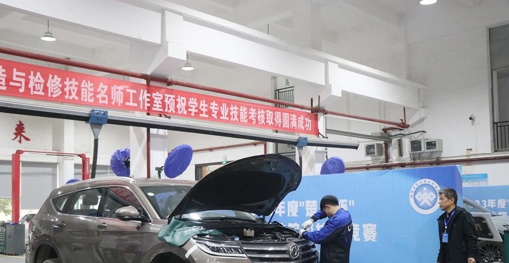 长沙汽车工业学校