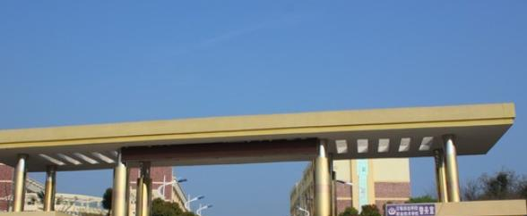 都昌中等专业学校2020年招生简章