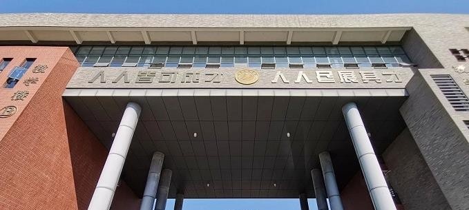 诸暨技师学院2020年报名条件、招生要求、招生对象