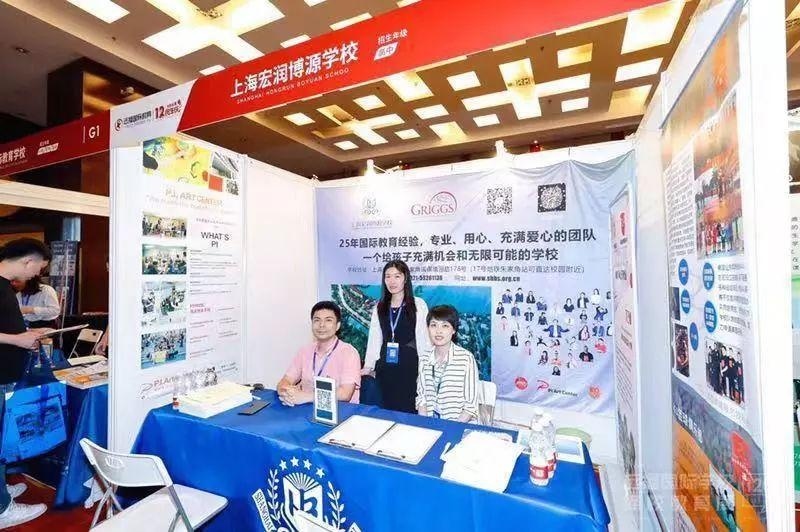 上海宏润博源学校麻志琴老师.jpg