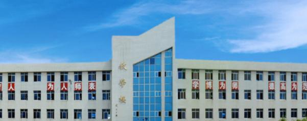 2023衡水职业技术学院单独招生计划 招生人数是多少(附要求、条件、对象)