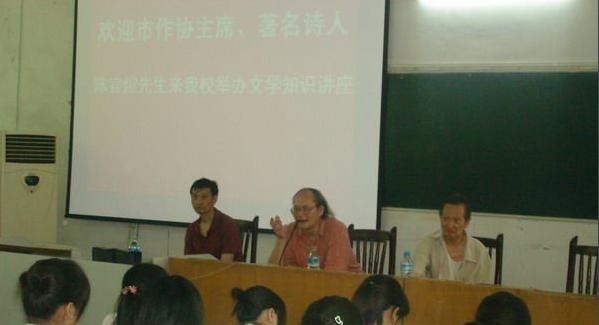 四川省开江县职业中学