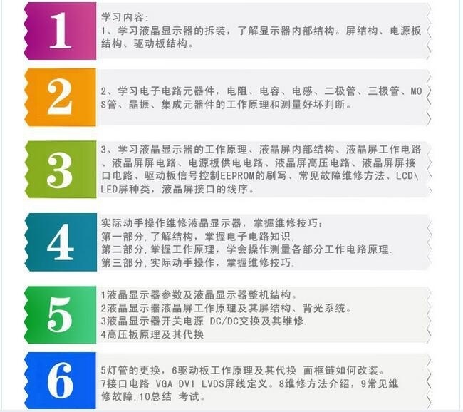 截图20170215130005