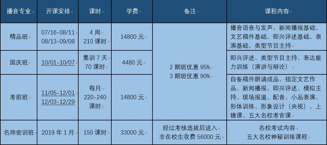 图片_20180917100752